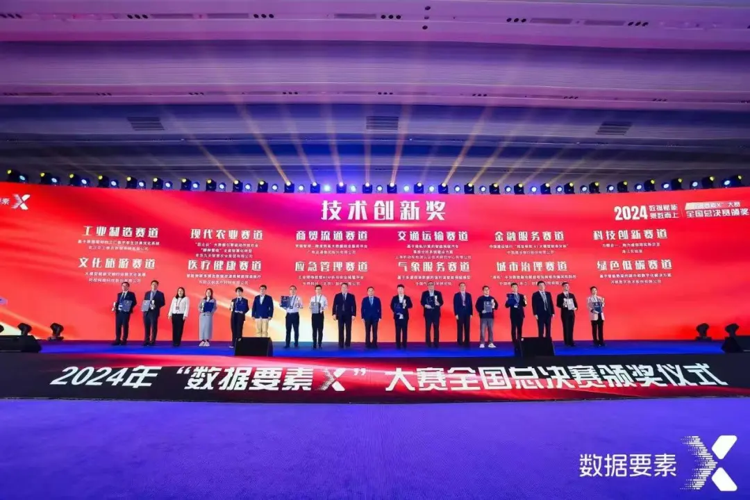 汉枫医疗赋能医疗变革升级.png